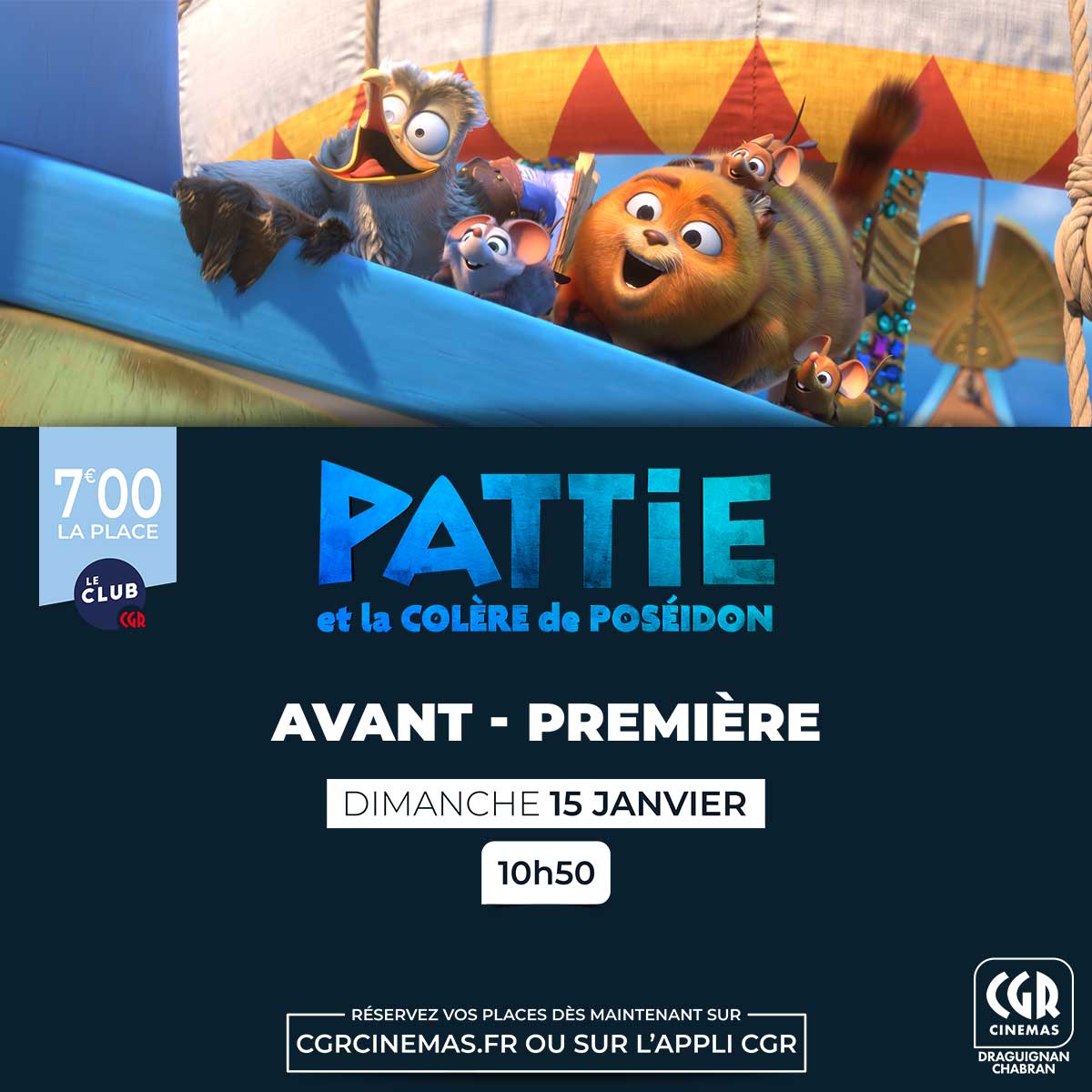 Cinéma Pattie et la colère de poséidon