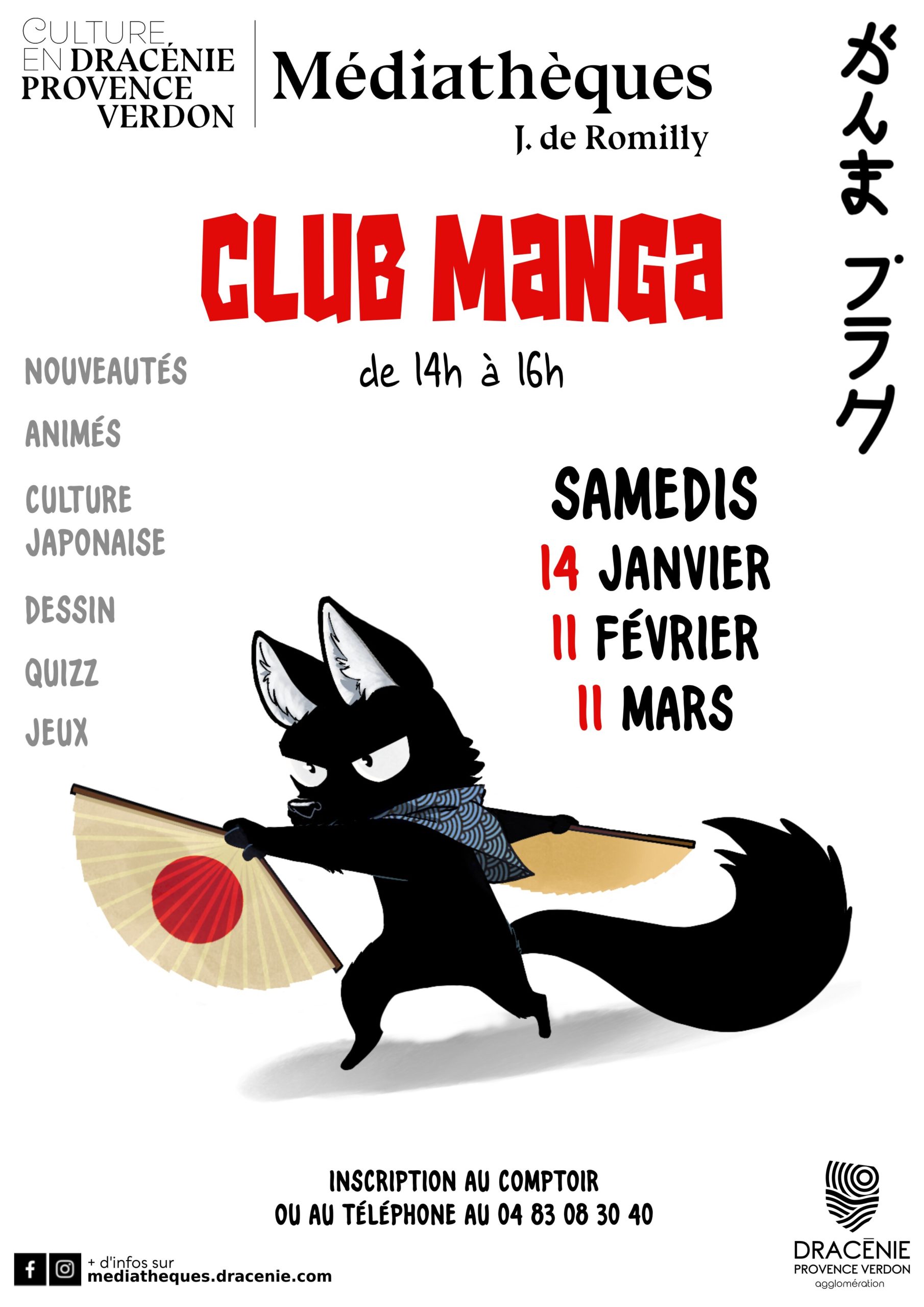 Club manga